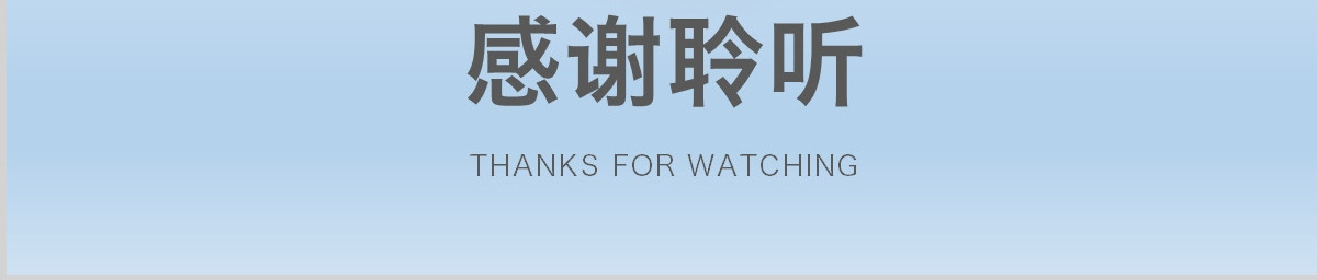 2021多彩护理品管圈QCC成果汇报PPT模板