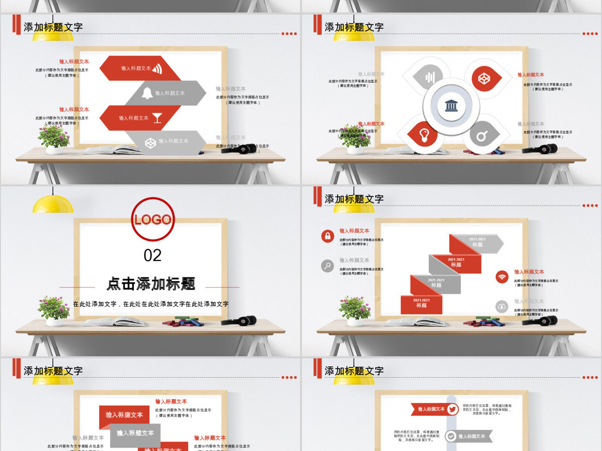 招商银行企业通用版工作总结动态PPT模板 招商银行企业通用版工作总结动态PPT模板