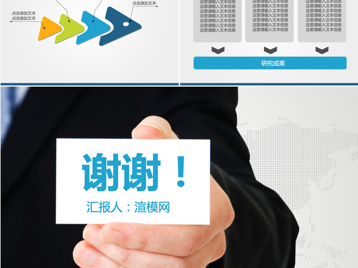 简约实用型公安机关工作汇报总结PPT模板 简约实用型公安机关工作汇报总结PPT模板