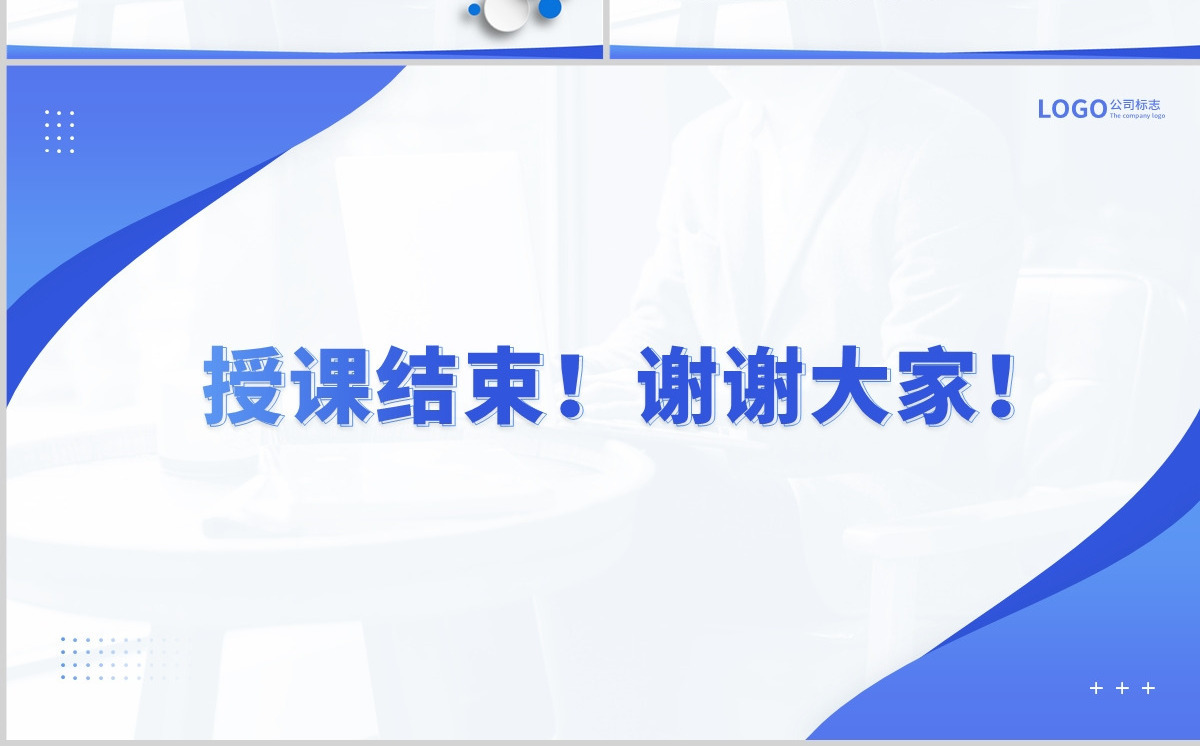 2023塔吊安装管理培训企业安全生产管理PPT模板