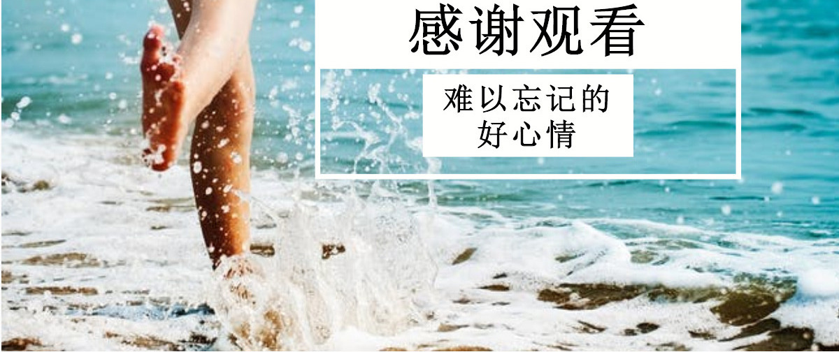 小清新我的旅行日记PPT模板