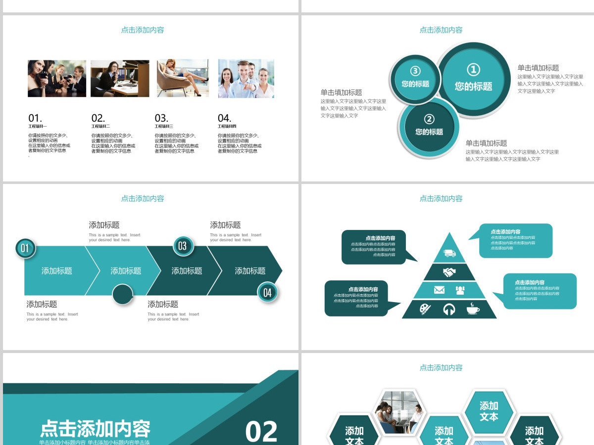 公司部门营销培训PPT 公司部门营销培训PPT