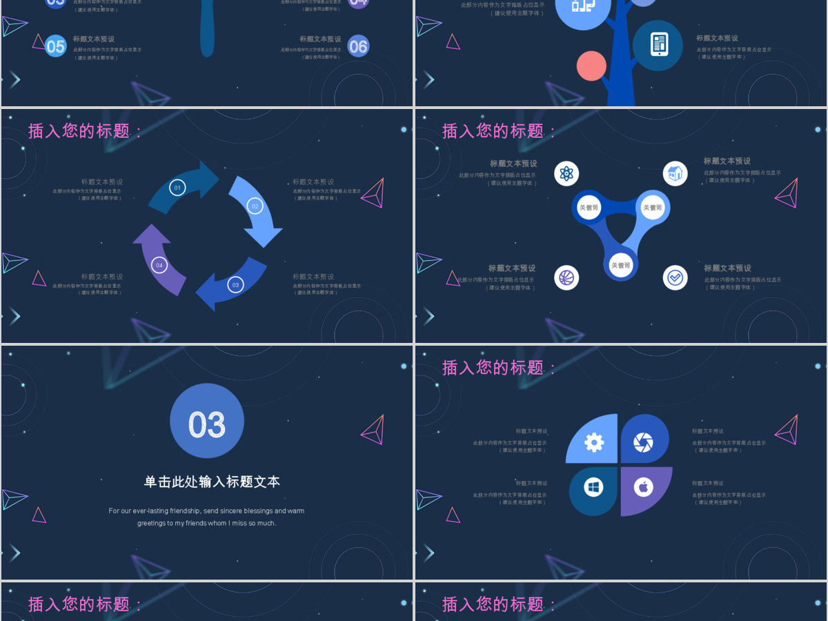 简约创意个人简历竞聘PPT模板 简约创意个人简历竞聘PPT模板