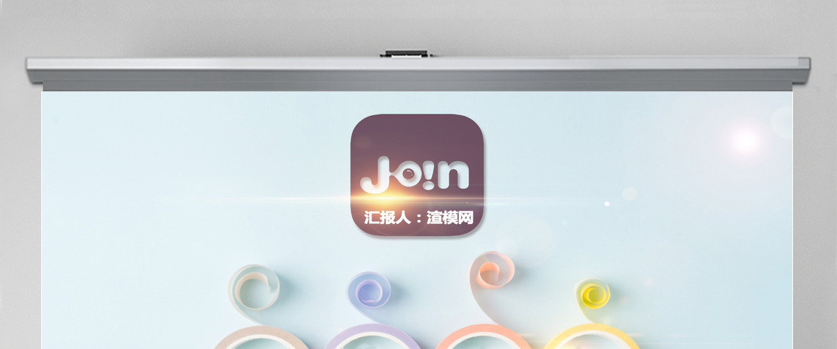 简约清新个人简历PPT模板 简约清新个人简历PPT模板