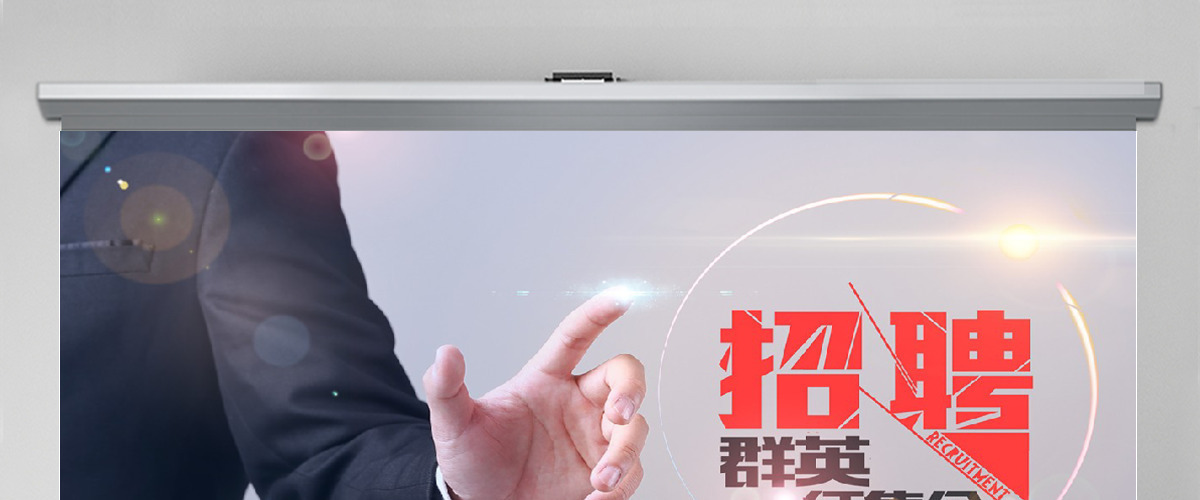 2017春季秋季企业招聘ppt校园招聘会 2017春季秋季企业招聘ppt校园招聘会