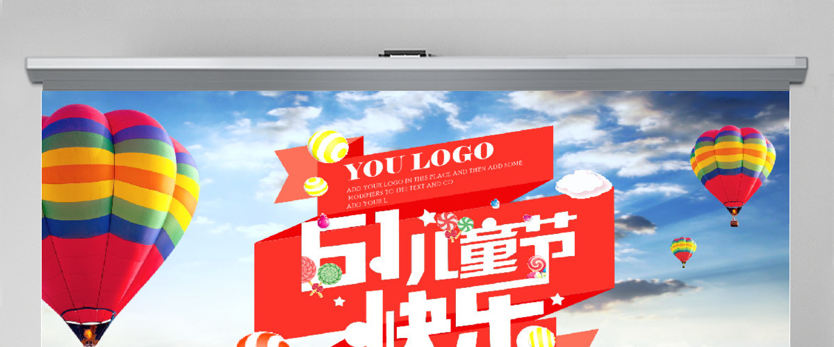 欢乐彩色儿童节教育课件动态PPT模板