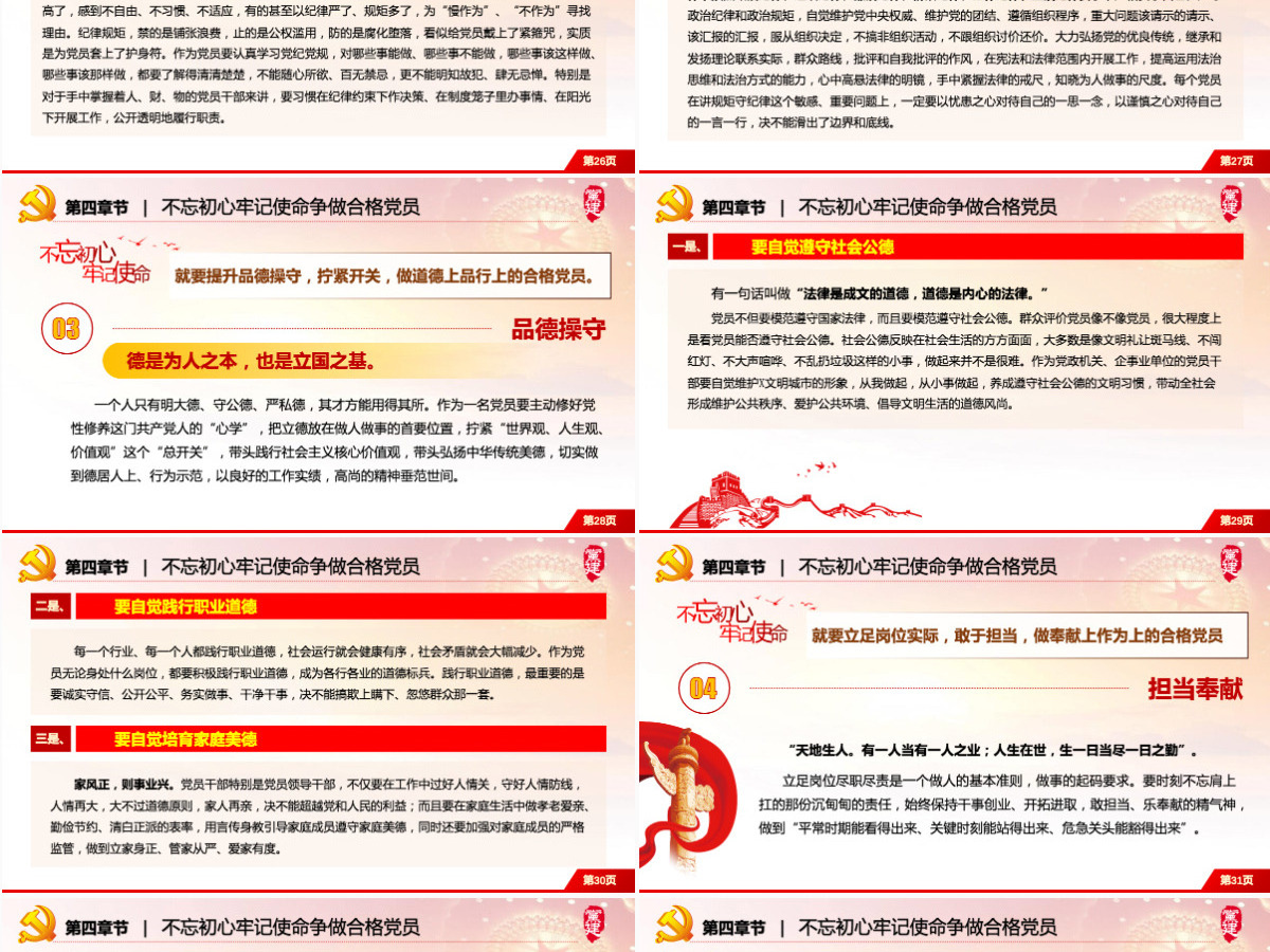 庆祝中国共产党成立一百周年