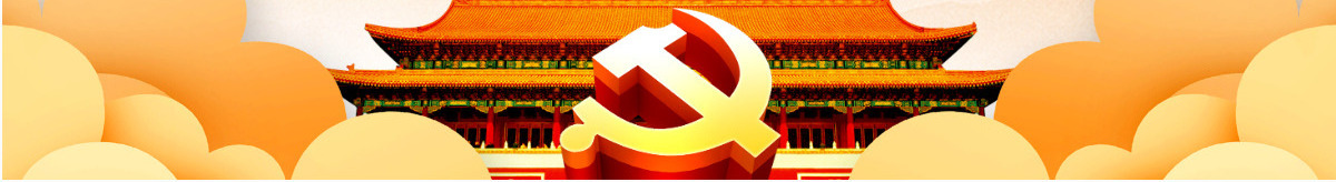 中国共产党建党100周年光辉历程党史党课PPT模板--含讲稿