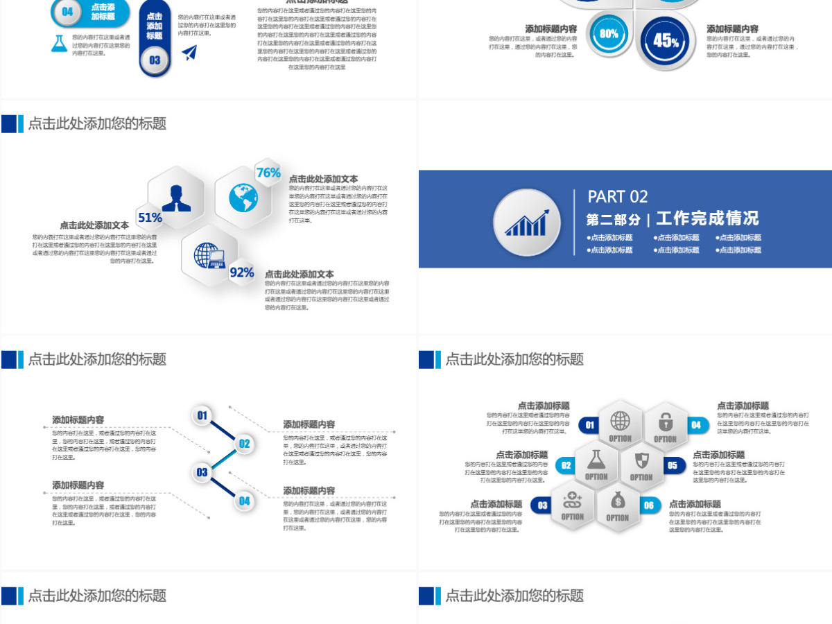 原创中国海关海警海监边防工作总结工作汇报动态总结计划PPT-版权可商用 原创中国海关海警海监边防工作总结工作汇报动态总结计划PPT-版权可商用