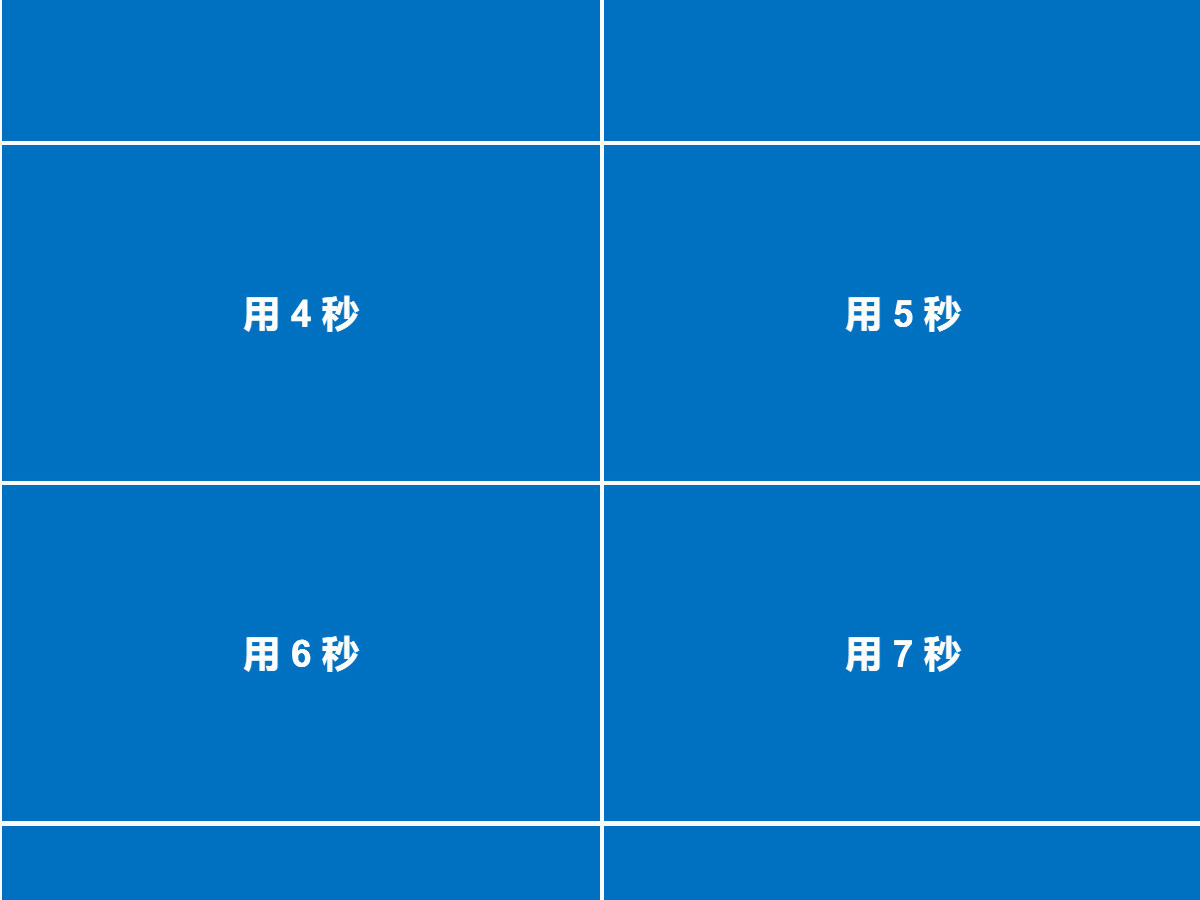 炫酷快闪产品发布宣传片PPT模板