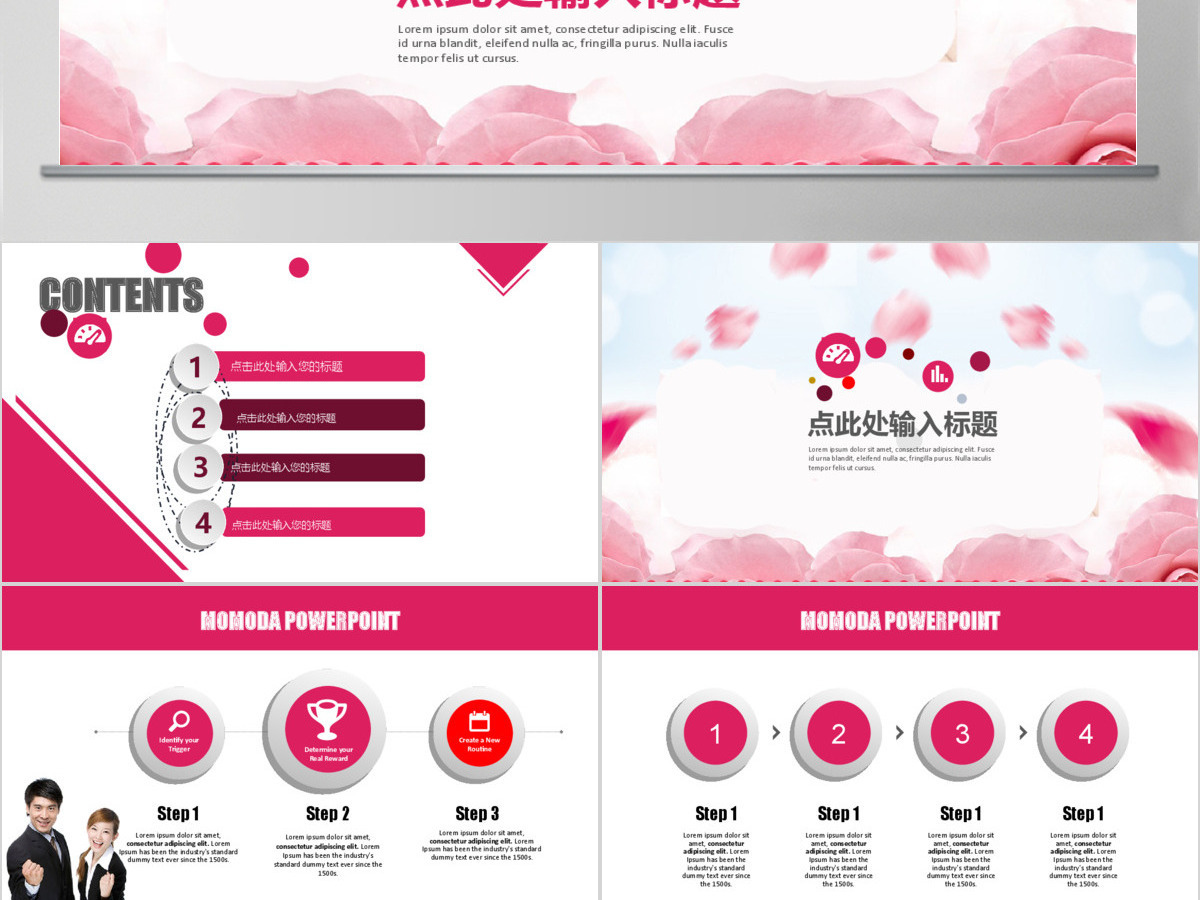 庆祝38三八妇女节妇联女性动态PPT 庆祝38三八妇女节妇联女性动态PPT
