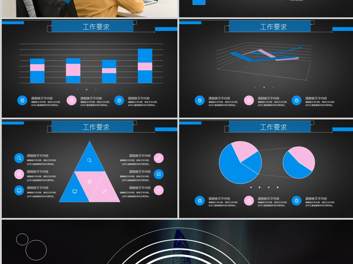 活动宣传营销方案销售策划PPT 活动宣传营销方案销售策划PPT