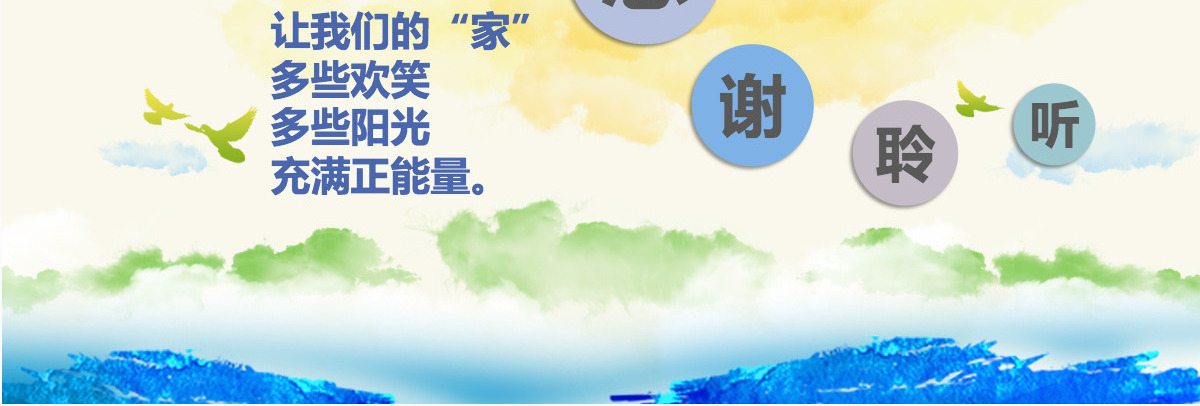企业员工唤醒正能量培训课程蓝色商务简约ppt模板