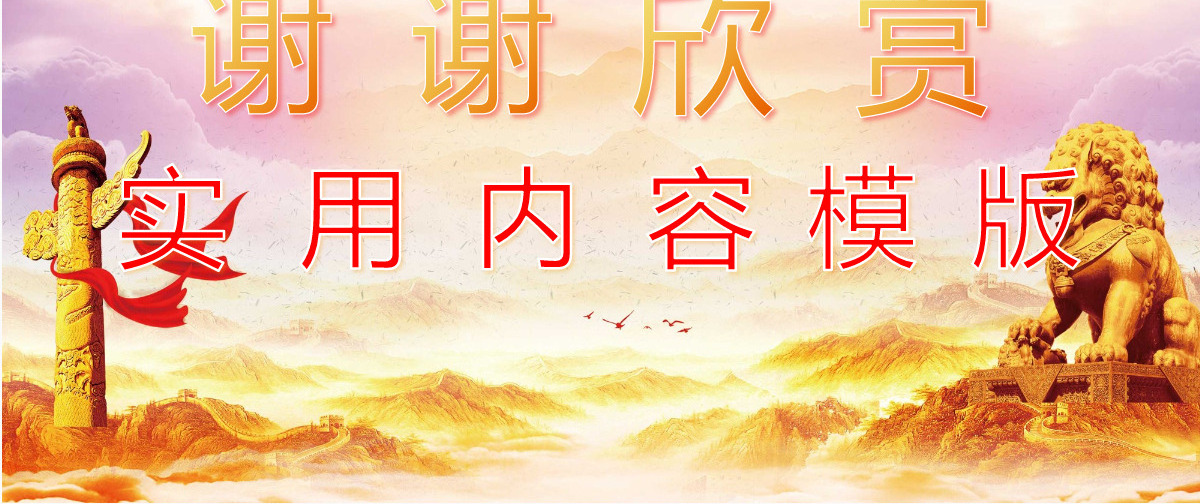 两学一做学习教育常态化制度化的意见全面解读党课培训课件PPT