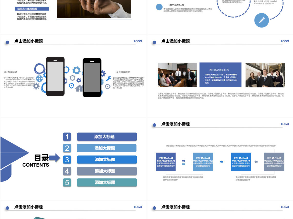 2021年法制宣传普法教育 2021年法制宣传普法教育