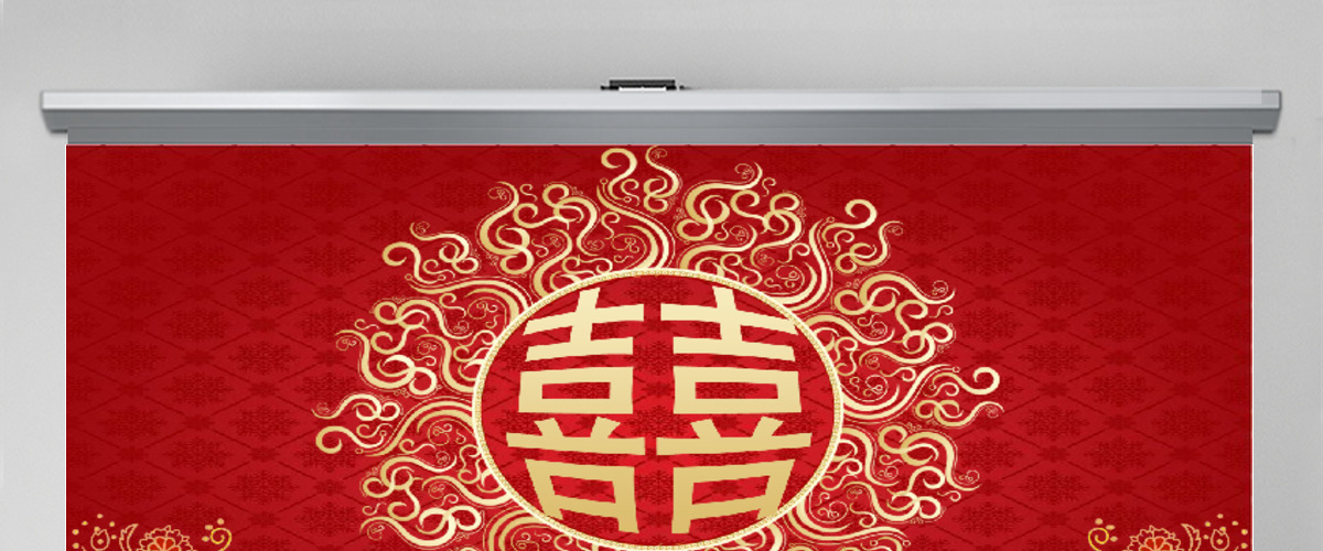 中国风古典花纹婚庆婚礼ppt模板