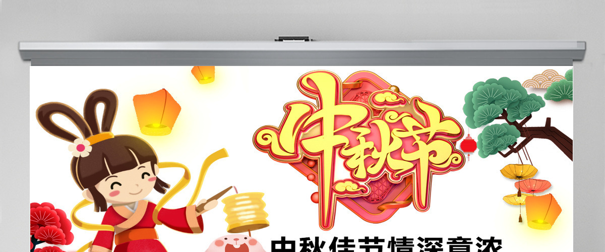 原创完整内容中国传统节日中秋佳节赏月文化PPT模板-版权可商用