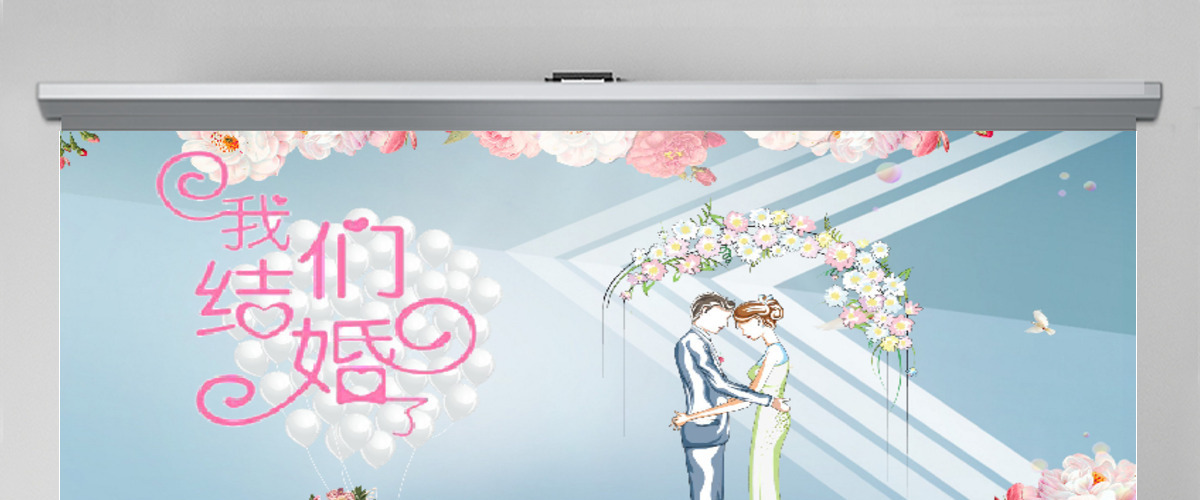 浪漫温馨结婚典礼订婚背景相册婚庆PPT