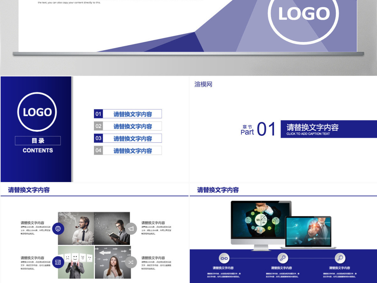 蓝色大气交通银行工作总结PPT 蓝色大气交通银行工作总结PPT