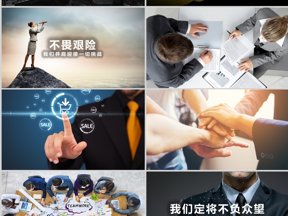 2023震撼开场蓝黑微立体总结计划述职汇报PPT模板