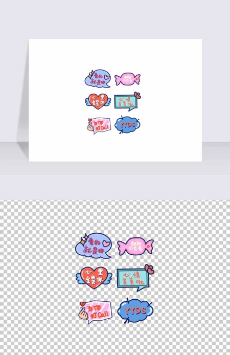 手绘流行语手举牌