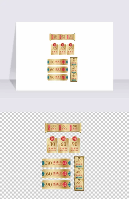 烫金双十一促销优惠券矢量元素 烫金双十一促销优惠券矢量元素
