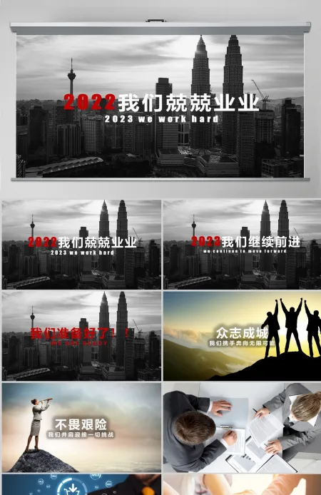 2023震撼开场蓝黑微立体总结计划述职汇报PPT模板 2023震撼开场蓝黑微立体总结计划述职汇报PPT模板