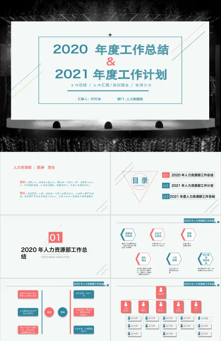 2017年度工作总结来年工作计划 2017年度工作总结来年工作计划