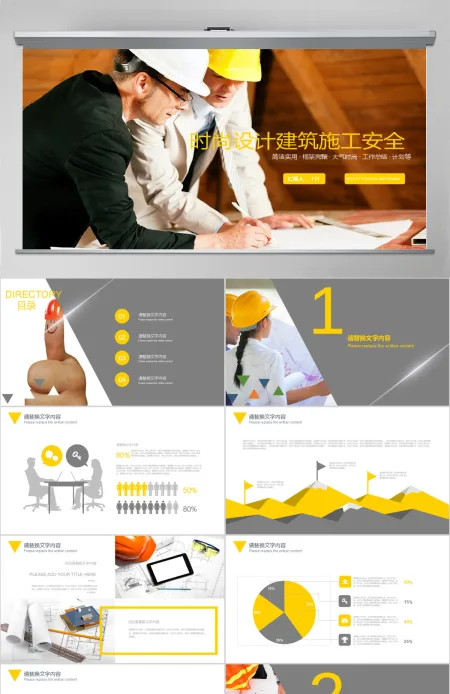 施工安全工作总结汇报安全生产安全月责任 施工安全工作总结汇报安全生产安全月责任
