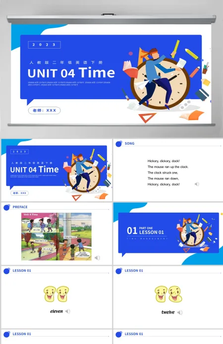 人教版二年级英语下册UNIT 04《Time》---含教案