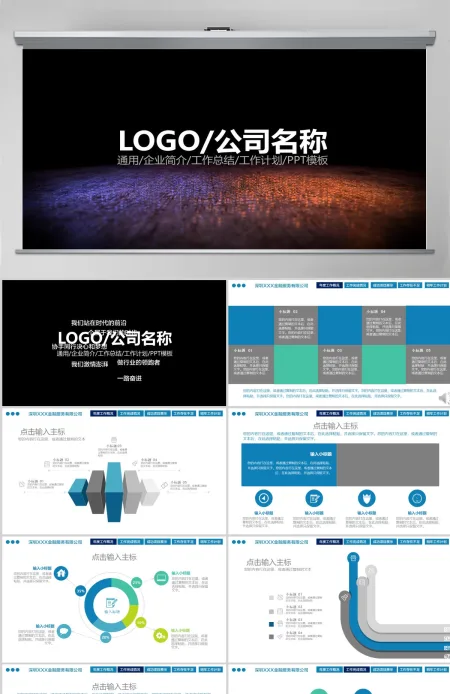 2019震撼PPT视频片头年终颁奖模板动态PPT动画