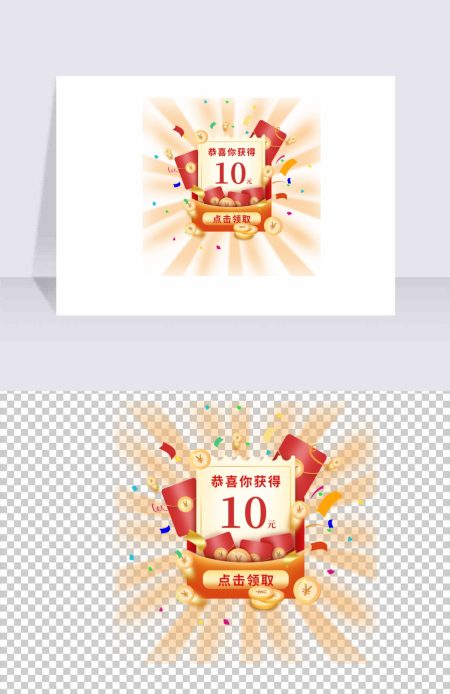 直播红包弹窗元素