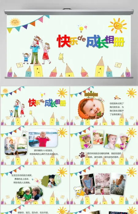 唯美视频片头水墨中国风年中工作总结计划Ppt模板 唯美视频片头水墨中国风年中工作总结计划Ppt模板
