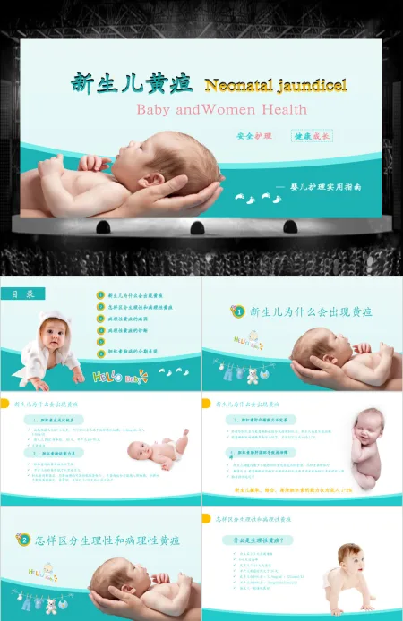 红色护理工作中医院感染问题医疗PPT 红色护理工作中医院感染问题医疗PPT