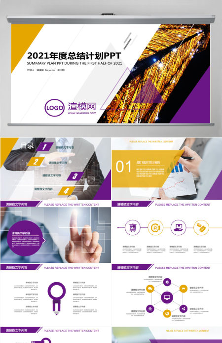 光大银行简约工作总结汇报PPT模板幻灯片