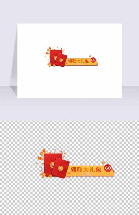 直播红包弹窗元素领取大礼包渐变红色 直播红包弹窗元素领取大礼包渐变红色