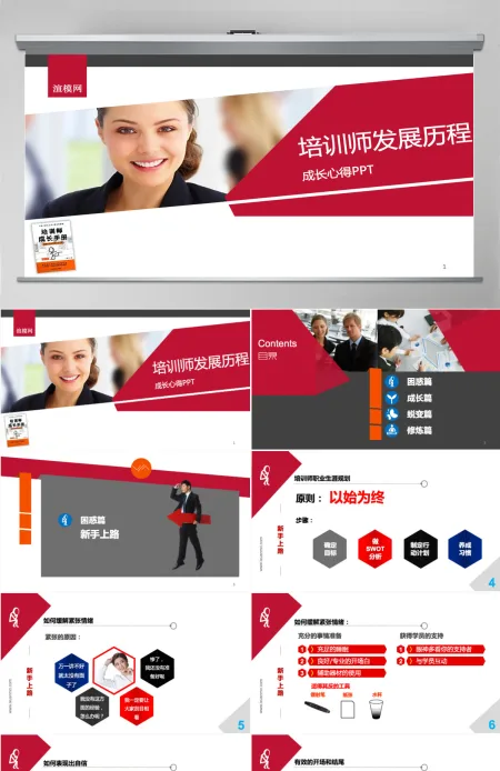 人力资源礼仪培训PPT模板 人力资源礼仪培训PPT模板