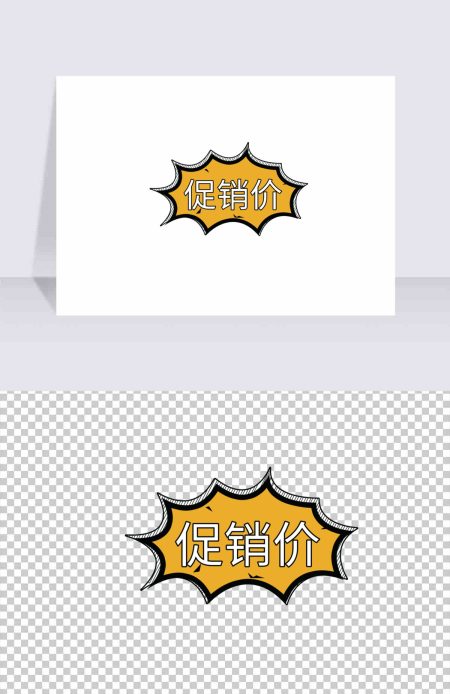 微立体个性创意标签