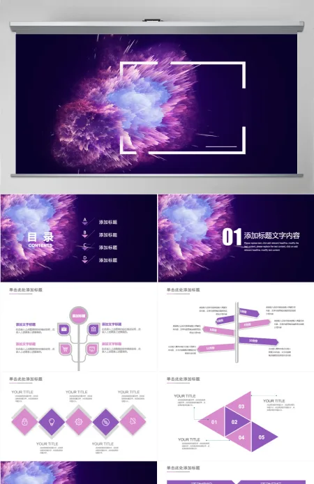 2021市场部门年度工作总结ppt模板 2021市场部门年度工作总结ppt模板