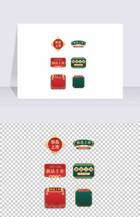 双十二复古金边框新品上市