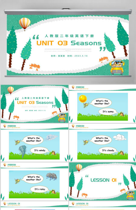 人教版二年级英语下册课件UNIT03《Seasons》---含教案