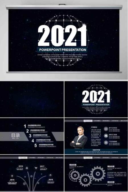 震撼星空IOS可视化商务PPT模板幻灯片 2021工作总结述职报告PPT模板幻灯片