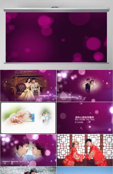 唯美婚礼电子相册PPT模板视频片头开场