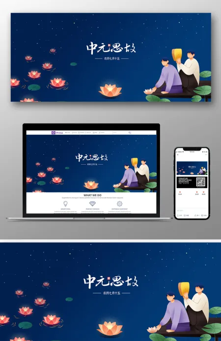 漫画风蓝色荷花中元节banner 漫画风蓝色荷花中元节banner