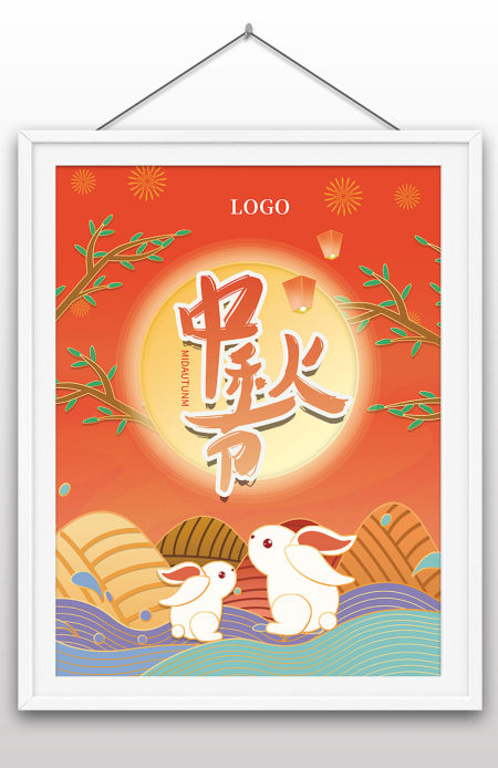 庆祝中秋佳节红色喜庆手绘元素海设计