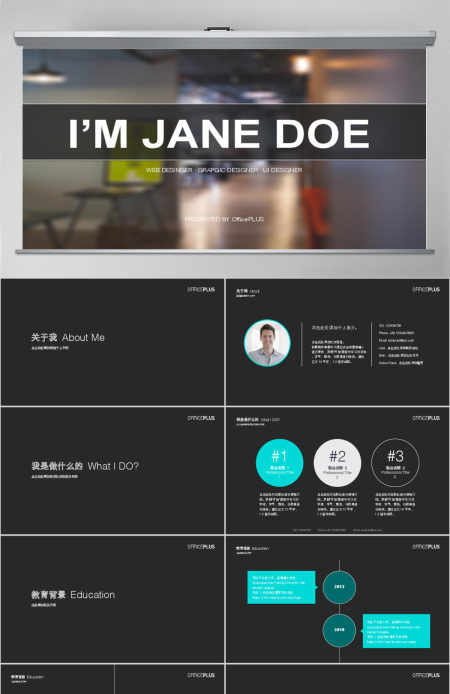 简约个人简历模板,自我介绍ppt 简约个人简历模板,自我介绍ppt