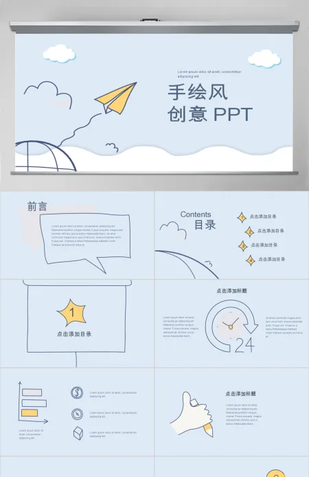 儿童成长生日快乐PPT模板幻灯片下载 儿童成长生日快乐PPT模板幻灯片下载