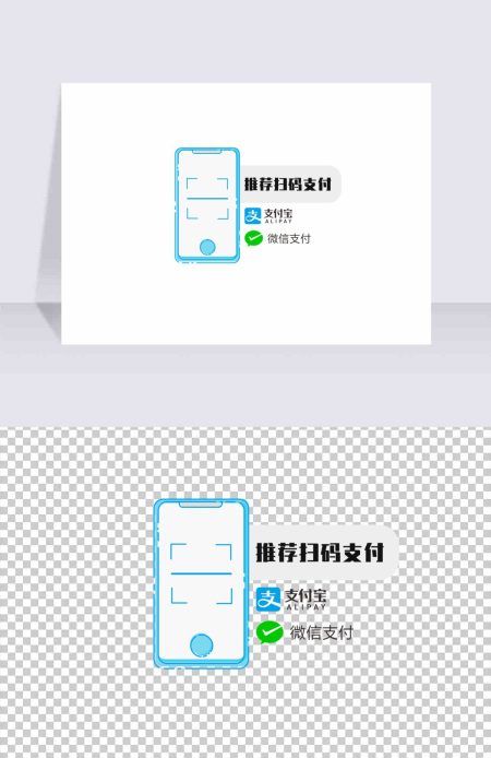 蓝色科技MBE卡通扁平手机扫码支付元素