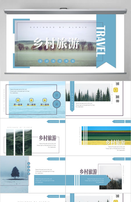 小清新蓝色杂志风乡村旅游相册PPT模板 小清新蓝色杂志风乡村旅游相册PPT模板