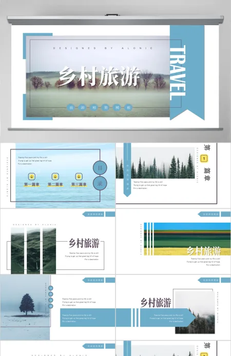 小清新蓝色杂志风乡村旅游相册PPT模板